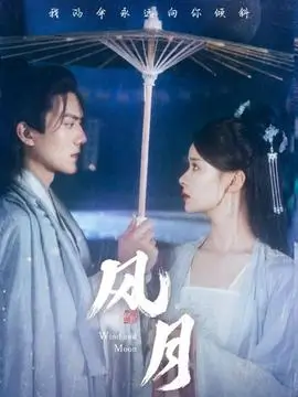 梨泰院零点半