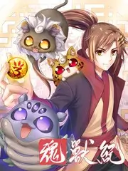零点来电