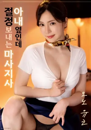冬天夜里的信