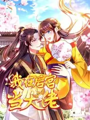 夜班电台